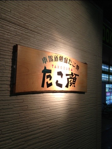 20120516-062852.jpg