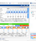 スクリーンショット 2013-02-05 9.01.11