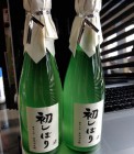 th_IMG_1817