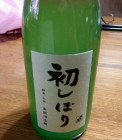 th_IMG_1818