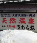 th_IMG_1935
