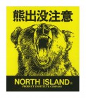 熊