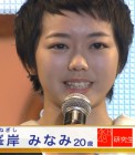 ぎずも