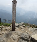 IMG_2432