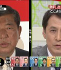 石破