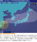 スクリーンショット 2014-09-23 9.02.43