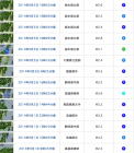 スクリーンショット 2014-09-04 9.13.45