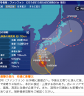 スクリーンショット 2014-10-04 8.49.25